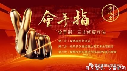 什么是家？（说得真好）