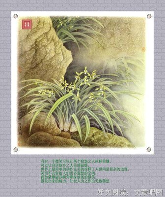 关于痛心疾首的座右铭