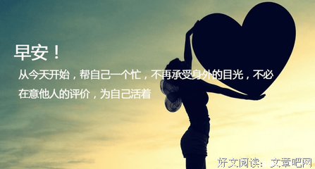 超凡脱俗的语句摘抄_关于超凡脱俗的语句