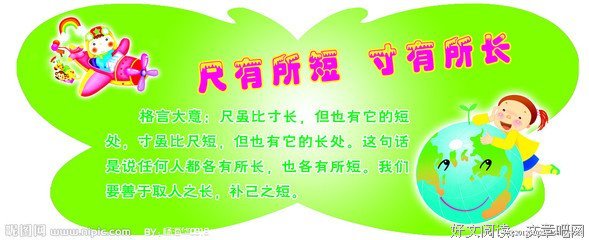关于不明不白的格言