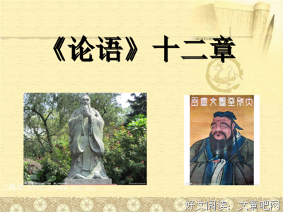 关于尽善尽美的语句