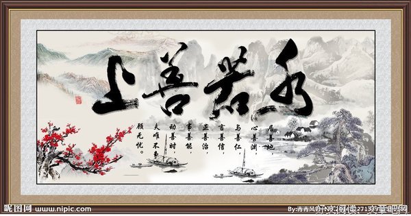 不务正业的名言_关于不务正业的名言