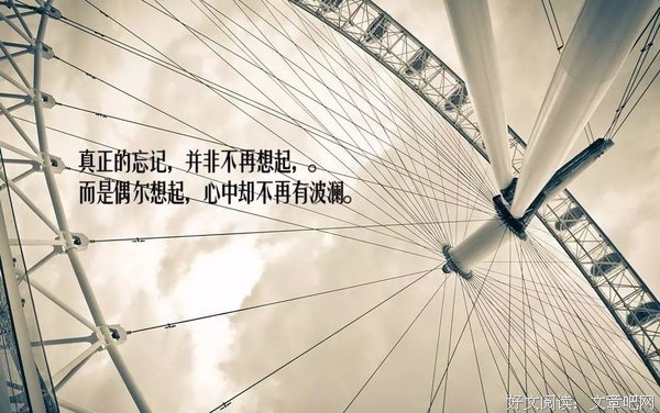 关于郁郁葱葱的唯美语录