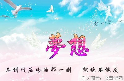袖手旁观的名言_关于袖手旁观的名言