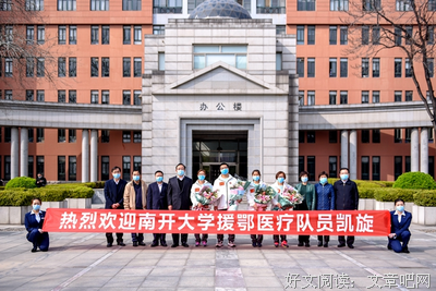 护士被新冠患者咬伤上热搜：承受恶意和无知，绝不是护士工作的一