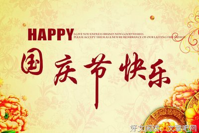 关于六天余年，七天余年的句子