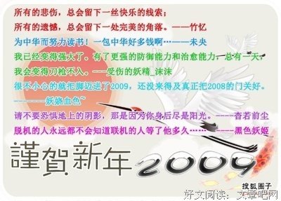 浅录名句欣赏
