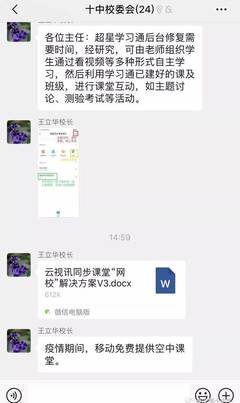 《大上想十中看十教导》的句子