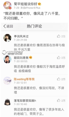 《可以 这自事于撩》的句子