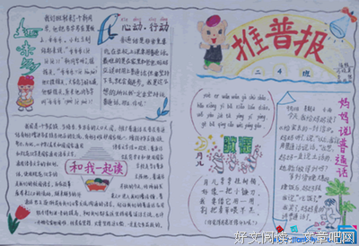 じ你-我-你生不对把句子