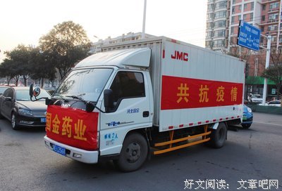 文他国金成得比于打句子
