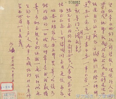 人性档案系列：死在产房的孕妇