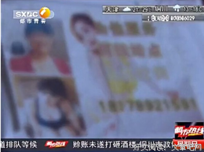 奇葩系列之报复出轨老公的女人（141）
