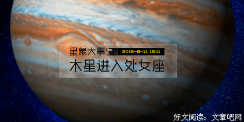 电闪雷鸣星象预警，12星座这周有啥大事要发生？