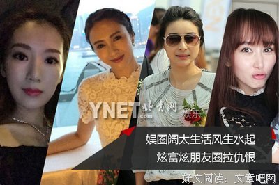 &quot;朋友圈&quot;里过得风生水起，现实过得怎么样？