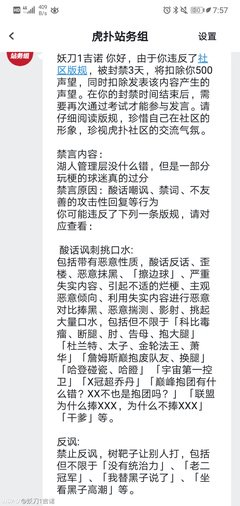 别再玩faker的烂梗了！