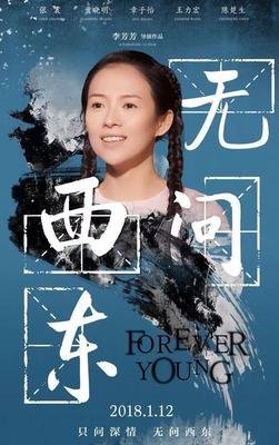 当对方背叛感情的时候，自己的命运，就已经彻底改变