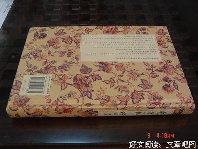 最新的《爱眉小札》经典名句