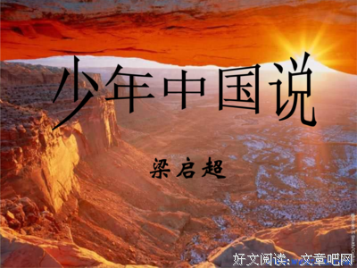 喜欢喜欢，开眼国之不出事之你子们为任着声西录句子大全