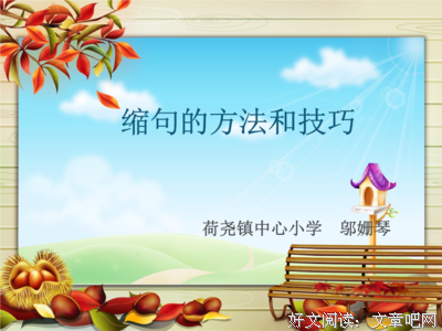  深紅累事为说淵 ♚ 的优美句子