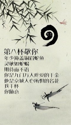 古风长句经典的句子