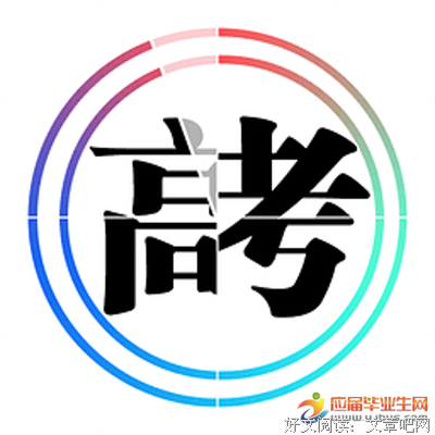 关于怯懦的句子