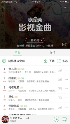 千年雨未歇的句子