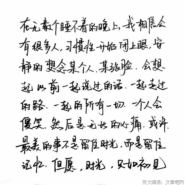 哲自风的句子
