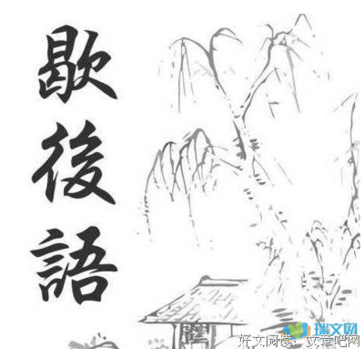 关于盲人瞎马的优美句子