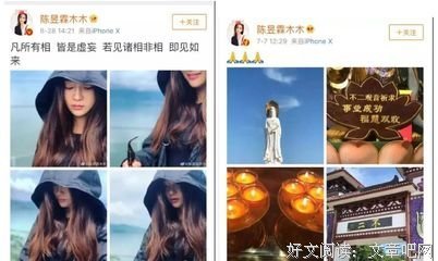 他说自己信佛，做传销是为了行善丨人间