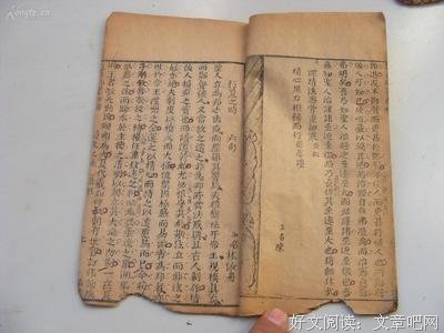 有关武水对的句子