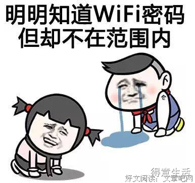 《异地恋》经典观后感1000字