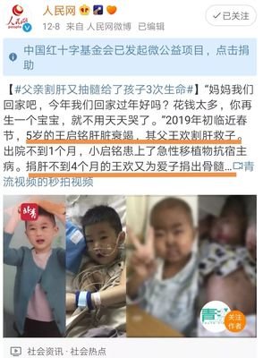 《父亲日记》影评100字