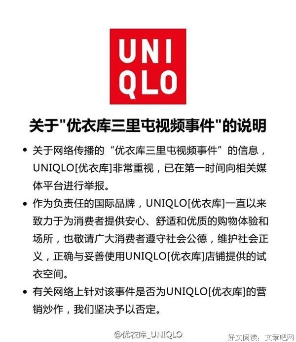 小心！别一张嘴就掉进了性别偏见的陷阱