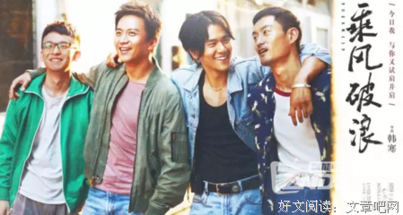 《阿浪的远方》经典影评集