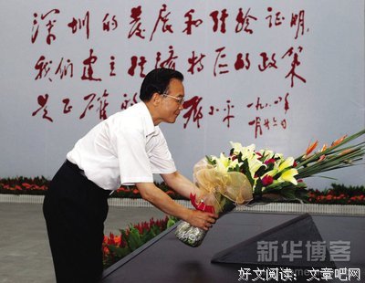 一语惊人