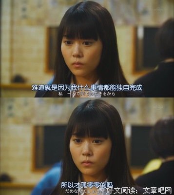 《忘却的幸子》好看吗？经典观后感锦集