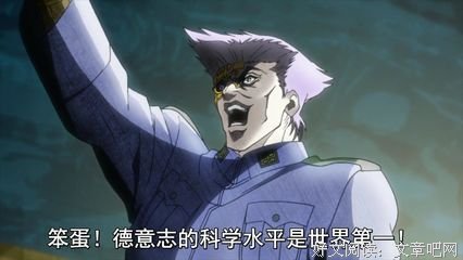 《高堡奇人 第四季》经典影评集