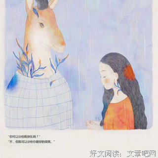 《卢思浩》的句子