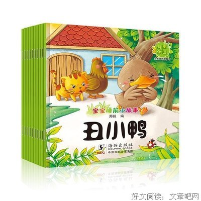 《宝宝第一套睡前故事 : 瑞典绘本女王艾莎·贝斯蔻经典全集（第二