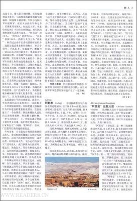 一九八四（纪念版）读后感锦集