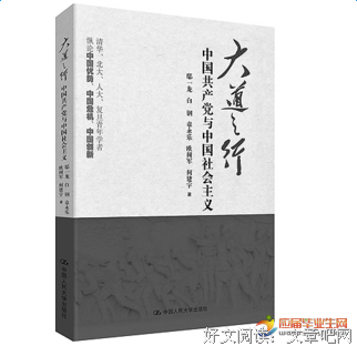 《医治受伤的自信》读后感1000字