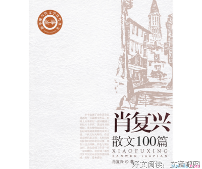 文艺复兴的故事04：文艺复兴的女人们读后感1000字