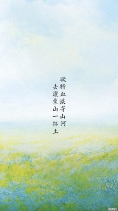关于儿女情长名言名句