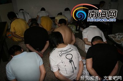 我在「色聊群」潜伏的这一年。