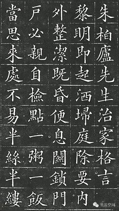 关于忘恩负义的座右铭