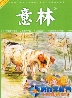 羡慕嫉妒恨的语句摘抄_关于羡慕嫉妒恨的语句