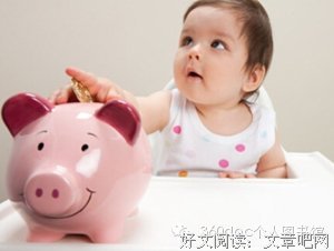 关于先入为主的名言