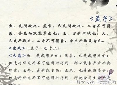 关于不依不饶名言名句