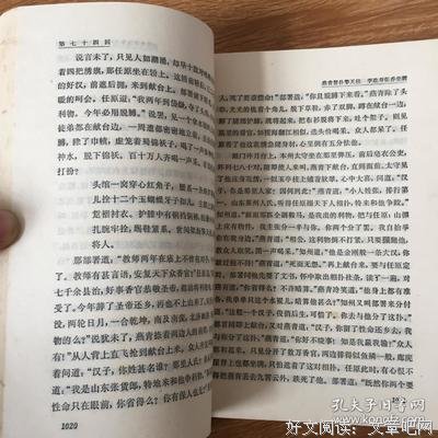 有关传宗接代的美句摘抄